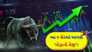 મોકો ચૂકી ન જતાં! દિગ્ગજ બ્રોકરેજ હાઉસે આ 9 સ્ટોકમાં આપ્યું ‘Buy’ રેટિંગ, શું તમારા પોર્ટફોલિયોમાં આમાંથી કોઈ શેર છે?