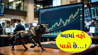 આ સ્ટોકમાં તો ફાયદો જ છે…! ₹14,700 ની ઊંચી સપાટીએ પહોંચી શકે છે આ ‘શેર’, બ્રોકરેજે આપ્યું “Buy” રેટિંગ