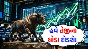 હવે ડરવાની નહીં પણ 'દાવ' લગાવવાની છે 'જરૂર', બજારમાં આવશે તેજ 'રિકવરી'
