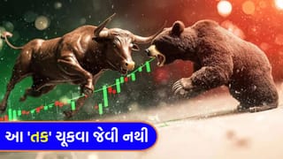 માર્કેટ રિકવર થતા જ એક્સપર્ટે પસંદ કર્યા આ ‘3 મજબૂત શેર’, જાણો શું છે ‘ટાર્ગેટ’ અને ‘સ્ટોપ લોસ’