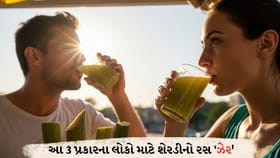 શેરડીનો રસ આ 3 પ્રકારના લોકો માટે છે 'ઝેર' સમાન, ભૂલથી પણ ન પીવો!