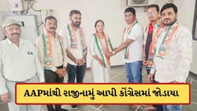 સુરત AAPમાં ફરી વિવાદ ! રાજીનામું આપી કોંગ્રેસમાં જોડાયા