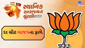 સુરેન્દ્રનગરમાં 51 સીટ ભાજપને ફાળે ગઈ