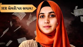 TCS કેસમાં ખુલાસાની દિશા: પગાર સિવાય ક્યાંથી આવતું હતું ફંડિંગ?