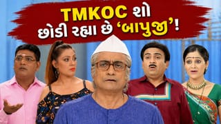 TMKOC : શું 18 વર્ષ બાદ ‘તારક મહેતા કા ઉલ્ટા ચશ્મા’ શો છોડી રહ્યા છે ‘બાપુજી’! જાણો હકીકત