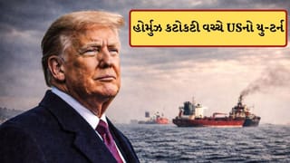 Breaking News: ભારતના હિતમાં મોટો નિર્ણય, હોર્મુઝ સંકટ વચ્ચે હવે Indiaને રશિયન તેલ ખરીદવા પર નહીં રોકી શકે ટ્રમ્પ