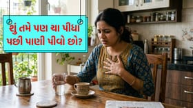 ચા પીધા પછી તરત જ પાણી કેમ ન પીવું જોઈએ?