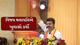 Breaking News : છુટાછેડાની ચર્ચા વચ્ચે વિજય થલાપતિએ તોડ્યું મૌન, કહ્યું મને મારા લોકોથી કોઈ અલગ ન કરી શકે