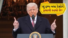 હોર્મુઝ સ્ટ્રેટ પર ટ્રમ્પનો કડક સંદેશ:લડો અથવા અમેરિકા પાસેથી તેલ લો