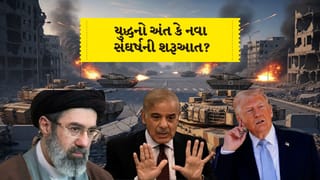 US Iran Talks Breaking News: અમેરિકા-ઈરાન તણાવ વચ્ચે પાકિસ્તાન બન્યું ‘મધ્યસ્થ’, યુદ્ધ રોકાશે કે વધુ ઉગ્ર બનશે?