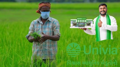 ખેડૂતોનો ભરોસો અને રિટેલર્સ બન્યા માલિક: યુનિવિયા કંપનીનો મોટો ધડાકો