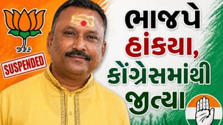 Vadodara Local Body Election Result : ભાજપમાંથી સસ્પેન્ડ થયા કોંગ્રેસમાં જઈ જીતી ચૂંટણી, જાણો કોણ છે આશિષ જોષી