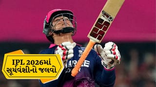 Vaibhav Sooryavanshi: હમણાં નહીં, રાહ જુઓ… RCB સામે આઉટ થયા બાદ વૈભવ સૂર્યવંશી પર મોટું નિવેદન