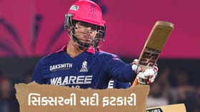 વૈભવ સૂર્યવંશીએ લીધો બદલો: પ્રથમ ઓવરમાં 4 સિક્સર ફટકારી રચ્યો ઈતિહાસ