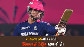 વૈભવ સૂર્યવંશીએ લીધો બદલો: પ્રથમ ઓવરમાં 4 સિક્સર ફટકારી રચ્યો ઈતિહાસ