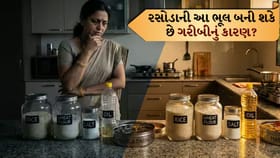 આ 5 વસ્તુઓ ખાલી થાય તો ઘરમાં વધી શકે છે નકારાત્મકતા