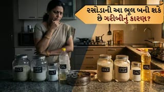 Vastu Shastra: રસોડામાં ક્યારેય આ 5 વસ્તુઓ ખાલી ન થવા દો, નહીં તો ગરીબ થઈ જશો!
