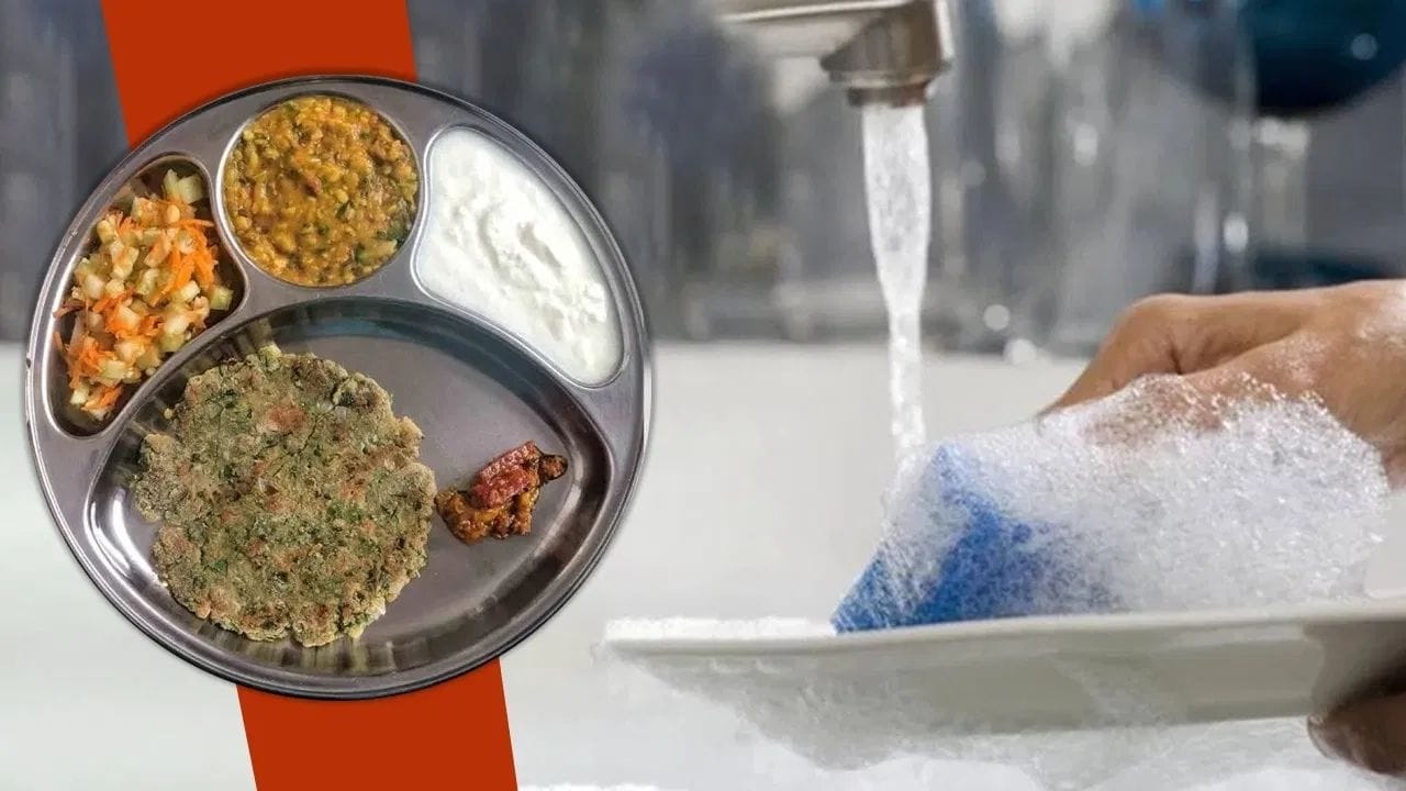 આ આદત માત્ર આધ્યાત્મિક લાભ જ નથી આપતી, પરંતુ પારિવારિક સંબંધોને પણ મજબૂત બનાવે છે. તે માણસમાં શિસ્ત, ધીરજ અને કૃતજ્ઞતાની ભાવના વિકસાવે છે. હા, કેટલીક પરિસ્થિતિઓમાં જેમ કે લગ્ન સમારંભ અથવા હોટેલમાં ભોજન લેતા સમયે, પોતાની થાળી સાફ કરવી યોગ્ય નથી, કારણ કે તે સેવા સ્ટાફની જવાબદારી હોય છે. (નોંધ : અહીં આપવામાં આવેલી માહિતી ધાર્મિક માન્યતાઓના આધારે ફક્ત આપની જાણકારી માટે છે.) 