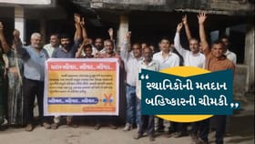 અરવલ્લીના હફશાબાદ ગામમાં સ્થાનિક સ્વરાજ્યની ચૂંટણી પહેલા રોષ