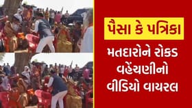 ભાજપ ઉમેદવારના પતિ મુકેશ ડામોરે આરોપોને ફગાવ્યા, જુઓ Video