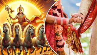 Vivah Shubh Muhurat: એપ્રિલમાં કમુરતા ક્યારે સમાપ્ત થાય છે? લગ્ન ક્યારે શરૂ થશે તે જાણો