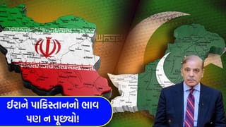 Breaking News: તેહરાનનો ખતરનાક મૂડ ! ઇરાને શાંતિ મંત્રણાને લાત મારી, શું આ ઈસ્લામાબાદમાં વિનાશના એંધાણ છે?