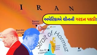 Breaking News: “એક ટીપું પણ તેલ નહીં મળે…!” અમેરિકાએ દરિયા વચ્ચે ચીનનો શ્વાસ રૂંધ્યો, શું હોર્મુઝમાં હવે ખેલાશે મહાયુદ્ધ?