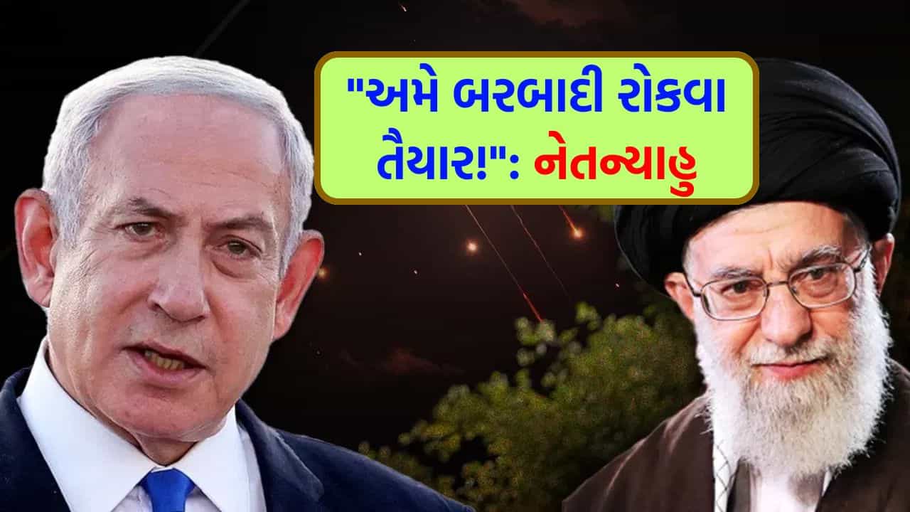 Breaking News: ધમકીઓ વચ્ચે શાંતિની આશા જીવંત ! ઈરાને ભારત દ્વારા અમેરિકાને મોકલ્યો શાંતિનો પ્રસ્તાવ, અમેરિકા સાથે ફરી મંત્રણાના સંકેત