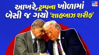 ટ્રમ્પના ખોળામાં બેસ્યો ‘પાકિસ્તાની PM’ ! બેસતાની સાથે જ જોર-જોરથી…., વિશ્વાસ ના આવતો હોય તો જુઓ Video