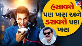 થિયેટર ગુંજી ઊઠયું! ‘ભૂત બંગલા’માં દેખાયો ખેલાડીનો 'અસલી અંદાજ'