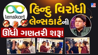 સનાતન સાથે દુશ્મની ‘ભારે પડશે’… આસ્થા સાથે ચેડાં કરશો તો બજારમાં ઊભા રહેવા લાયક નહીં રહો, BJP નેતાએ મેનેજમેન્ટને પાઠ ભણાવ્યો