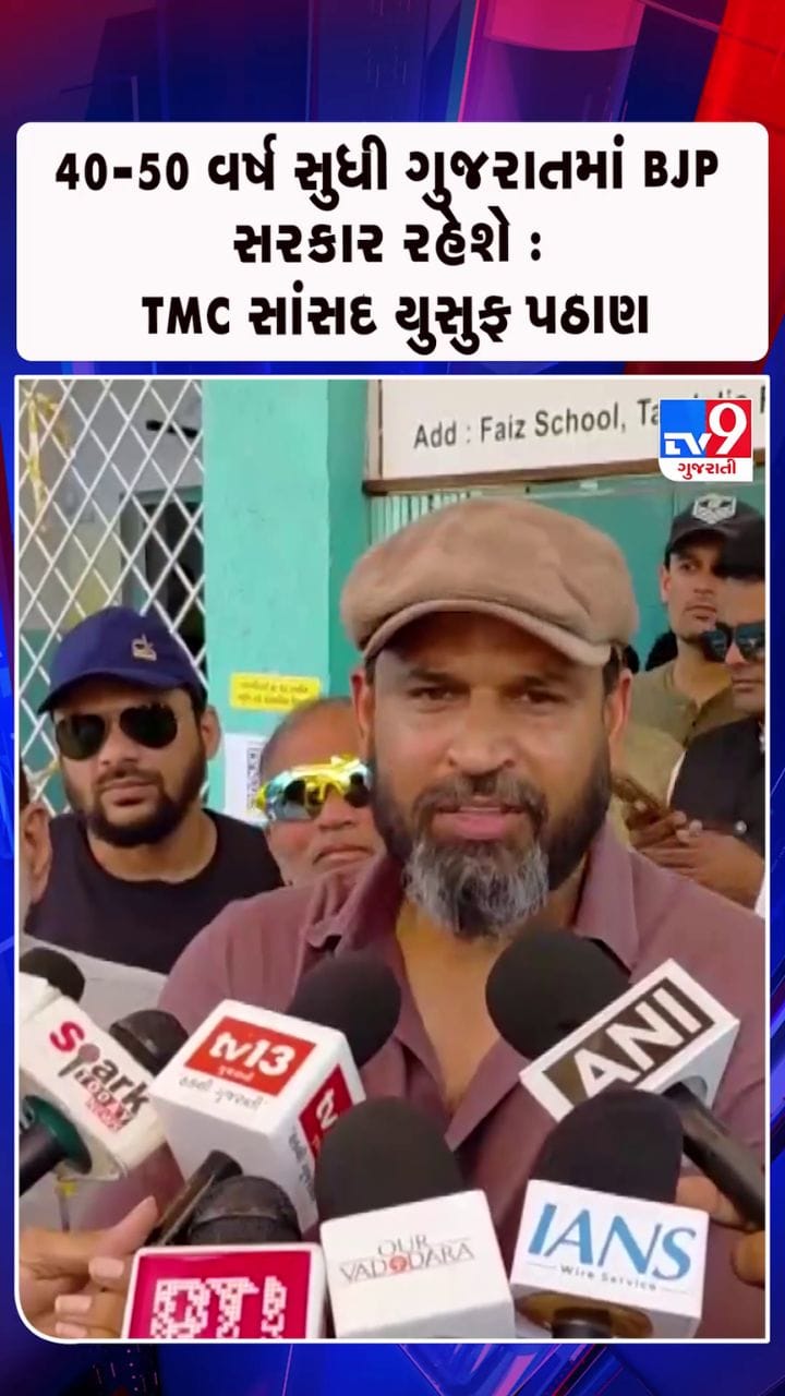 TMC સાંસદ યુસુફ પઠાણનું નિવેદન