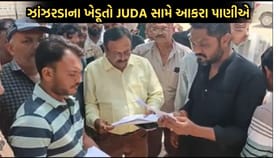 જુનાગઢ: ઝાંઝરડા ગામના ખેડૂતો ટીપી સ્કીમ-5 સામે આકરા પાણીએ