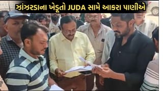 ઝાંઝરડા ગામના ખેડૂતો ટીપી સ્કીમ-5 સામે આકરા પાણીએ, વાંધા અરજી રજૂ કરવા વધુ સમય આપવા કરી ઉગ્ર રજૂઆત- Video