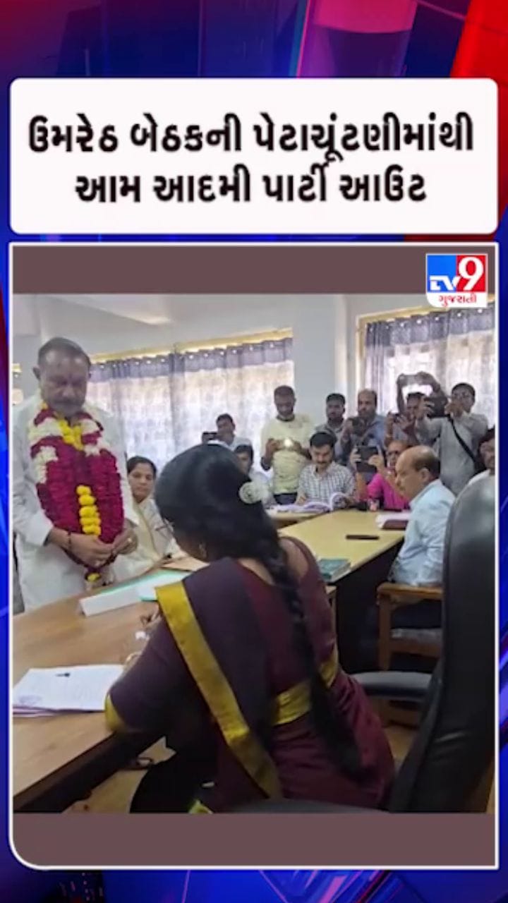 હવે ભાજપ અને કોંગ્રેસ વચ્ચે ખરાખરીનો જંગ