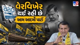 હવે સાગર રબારીએ પણ આમ આદમી પાર્ટી છોડી