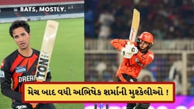 KKR vs SRH મેચ બાદ અભિષેક શર્માની વધી મેચની ફીના 25% દંડ ફટકારાયો