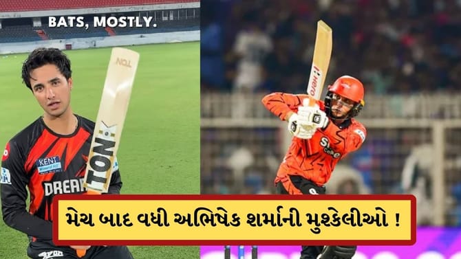 KKR vs SRH મેચ બાદ અભિષેક શર્માની વધી મેચની ફીના 25% દંડ ફટકારાયો