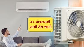 AC On-Off Risks : કોમ્પ્રેસર પર વધશે લોડ અને AC ફૂંકાય જશે