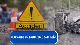Breaking News : શામળાજી-હિંમતનગર નેશનલ હાઈવે પર ગમખ્વાર અકસ્માત સર્જાયો, 6ના મોત 6 ઈજાગ્રસ્ત