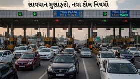 Toll Alert: 10 એપ્રિલથી રોકડ બંધ, ID કાર્ડની એન્ટ્રી પણ ખતમ !