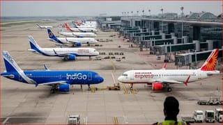 આ એરપોર્ટ પરથી એર ઈન્ડિયા-ઈન્ડિગોએ અમદાવાદ, મુંબઈ, પટનાની ફ્લાઈટ રદ કરી દીધી