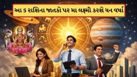 અખાત્રીજ પર માં લક્ષ્મી થશે આ 5 રાશિના જાતકો પર મહેબાન