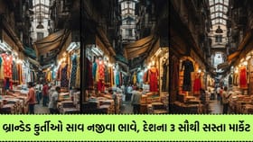 માત્ર ₹50 થી કુર્તી શરૂ! જાણો ભારતના 3 સૌથી સસ્તા કાપડ બજારો વિશે