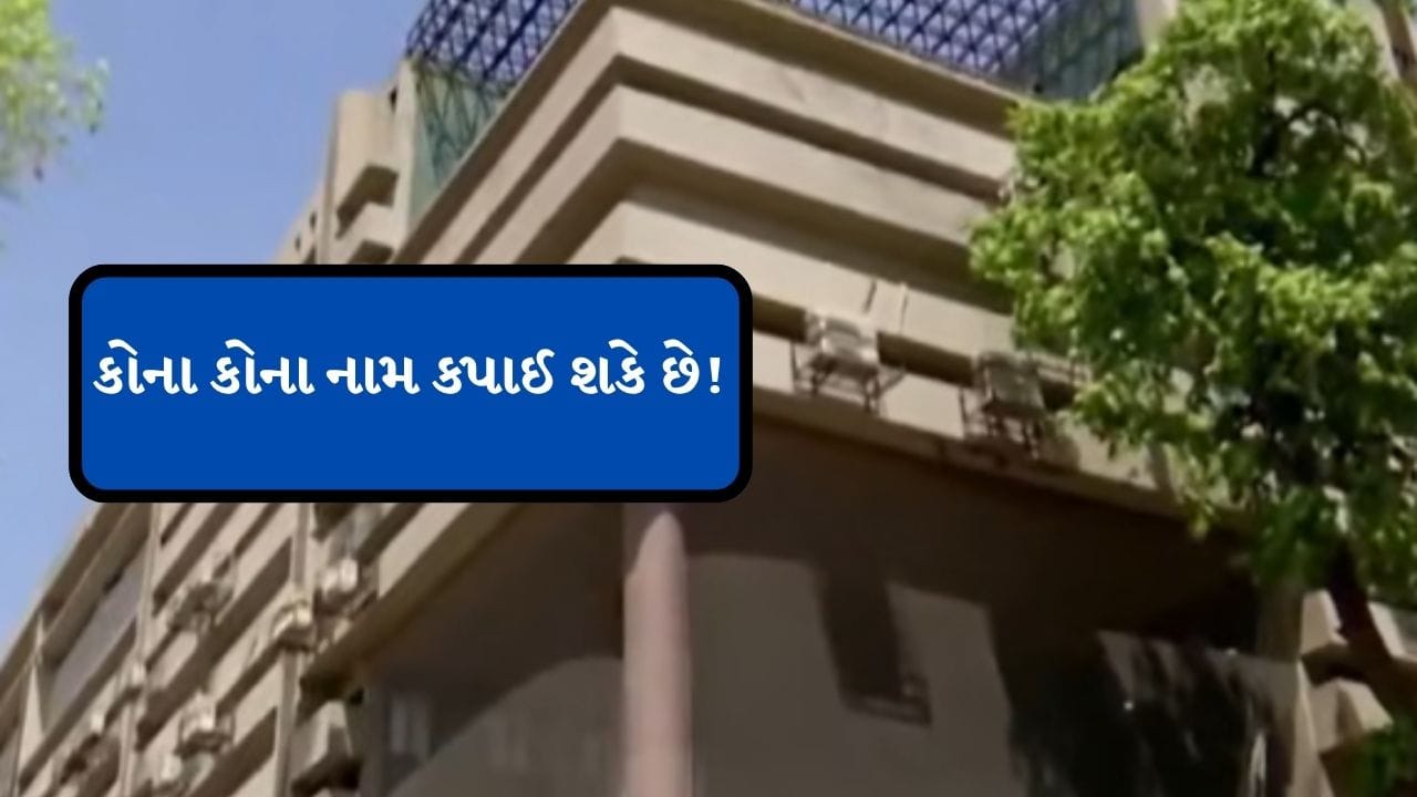 Breaking News : સ્થાનિક સ્વરાજની ચૂંટણીમાં નવા ચહેરાઓનું Welcome અને જૂના ચેહરાને ભાજપ Good bye કરશે, જુઓ વીડિયો Breaking News : સ્થાનિક સ્વરાજની ચૂંટણીમાં નવા ચહેરાઓનું Welcome અને જૂના ચેહરાને ભાજપ Good bye કરશે, જુઓ વીડિયો