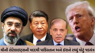 ડ્રેગનની ખુલી પોલ: પાકિસ્તાન બાદ હવે ઈરાનને ‘પડદા પાછળ’થી મદદ કરતું ઝડપાયું ચીન!