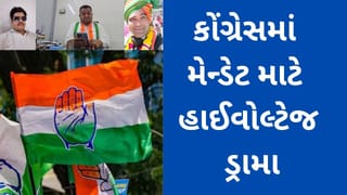 ભરૂચ કોંગ્રેસમાં મેન્ડેટ માટે હાઈવોલ્ટેજ ડ્રામા:  જો મારું ફોર્મ રદ થશે તો આખી પેનલ બેસી જશે – કોંગી ઉમેદવાર કુતુબુદ્દીન પટેલ