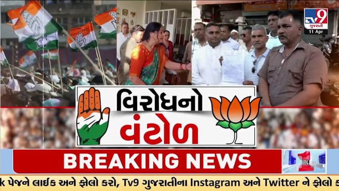 સ્થાનિક સ્વરાજ્યની ચૂંટણીમાં અત્યાર સુધીના સૌથી મોટા સમાચાર