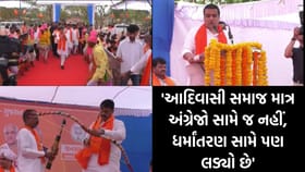 ડાંગ: ‘માં શબરીના સોગંદ, દુશ્મનોને એક પણ વોટ ન આપતા’ - હર્ષ સંઘવી