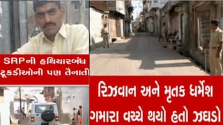 ધંધુકા હિન્દુ યુવાનની હત્યા કેસઃ જિલ્લા પોલીસવડા મળ્યા મૃતકના પરિવારજનોને, સમગ્ર ઘટનાની તપાસ માટે SIT રચી દોષીતોને સજા કરાવવા આપી હૈયાધારણા